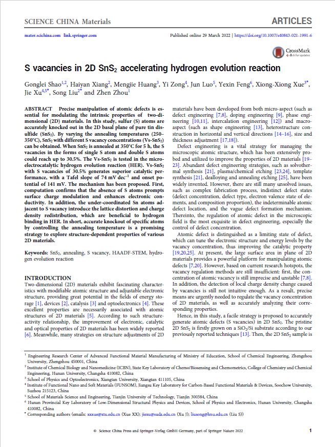 S vacancies in 2D SnS2 accelerating hydrogen evolution reaction