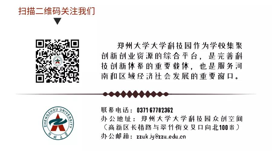 1607851137650979.jpg 科技园.jpg