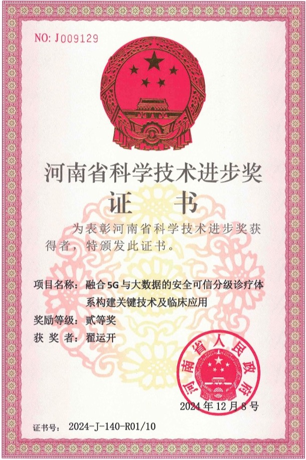 32D2A