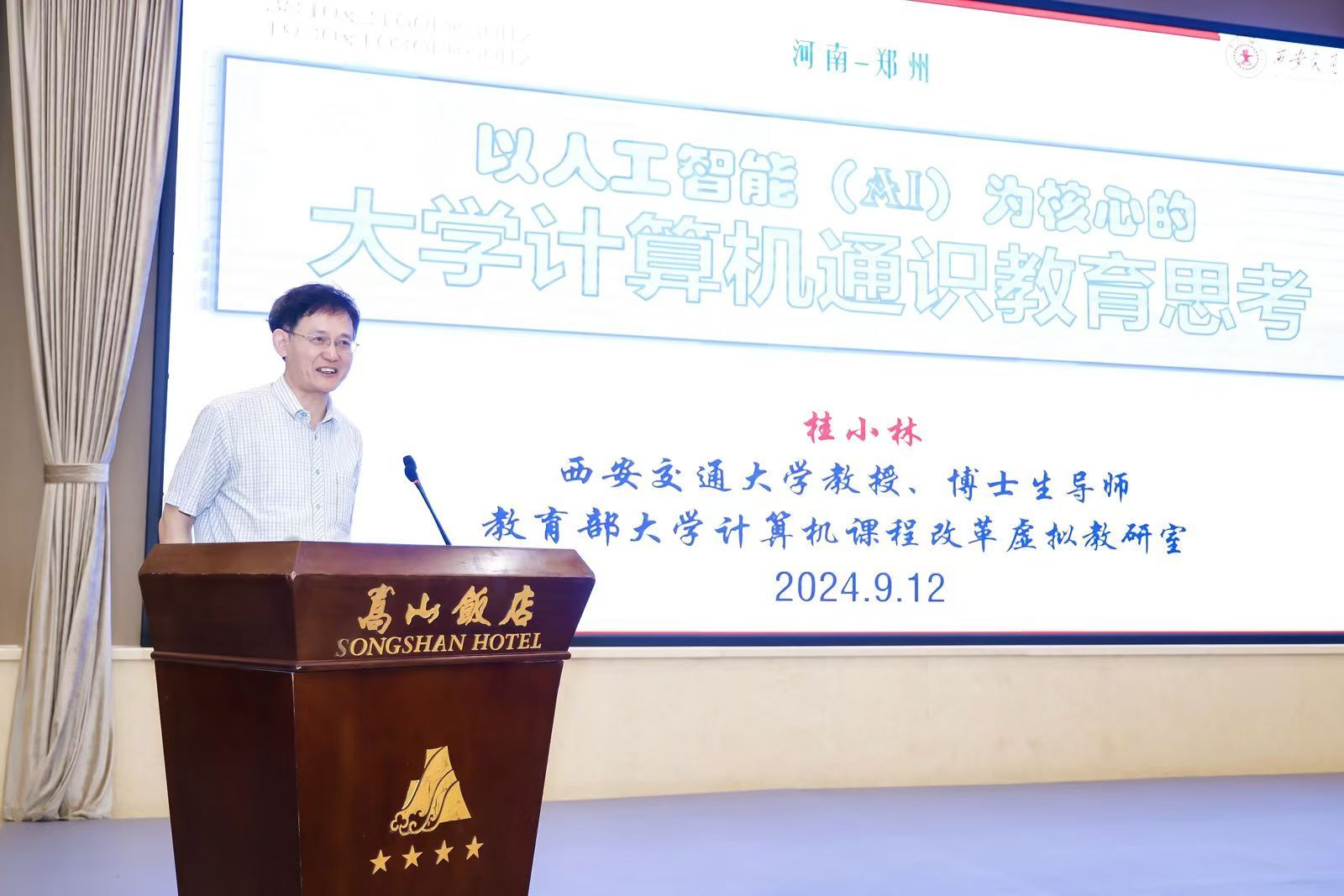 https://www.zut.edu.cn/__local/1/47/4C/E4FCE7228DD7AB840BA050C4FEB_3FEEF49B_27A95.jpg