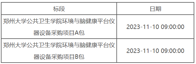 1700045344116083806.png image.png