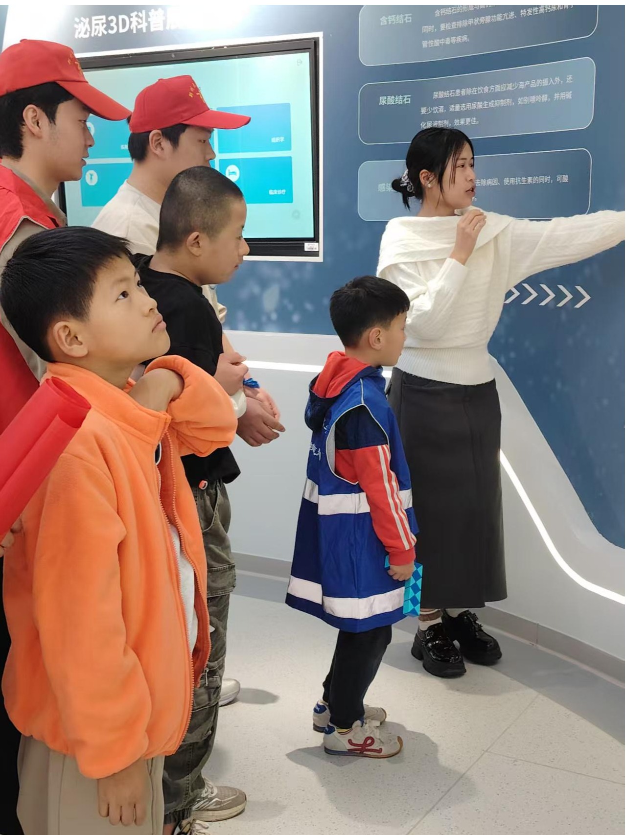 张教授