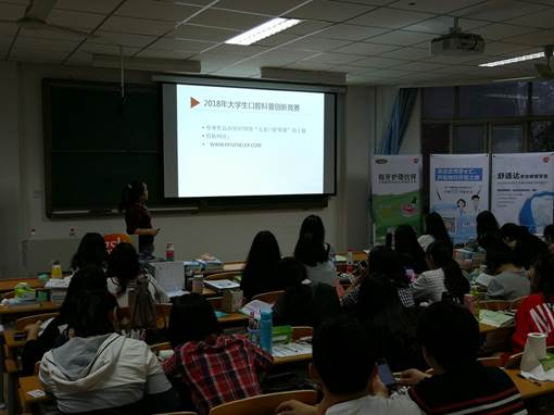 说明: G:\照片\2018年\上半年\口腔医学生点亮活动\3.jpg