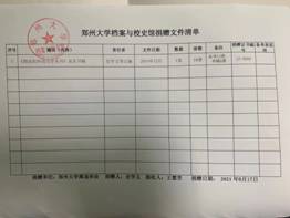 e5dc4de049bf566e358951d778b442c