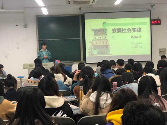 寒假交流会12