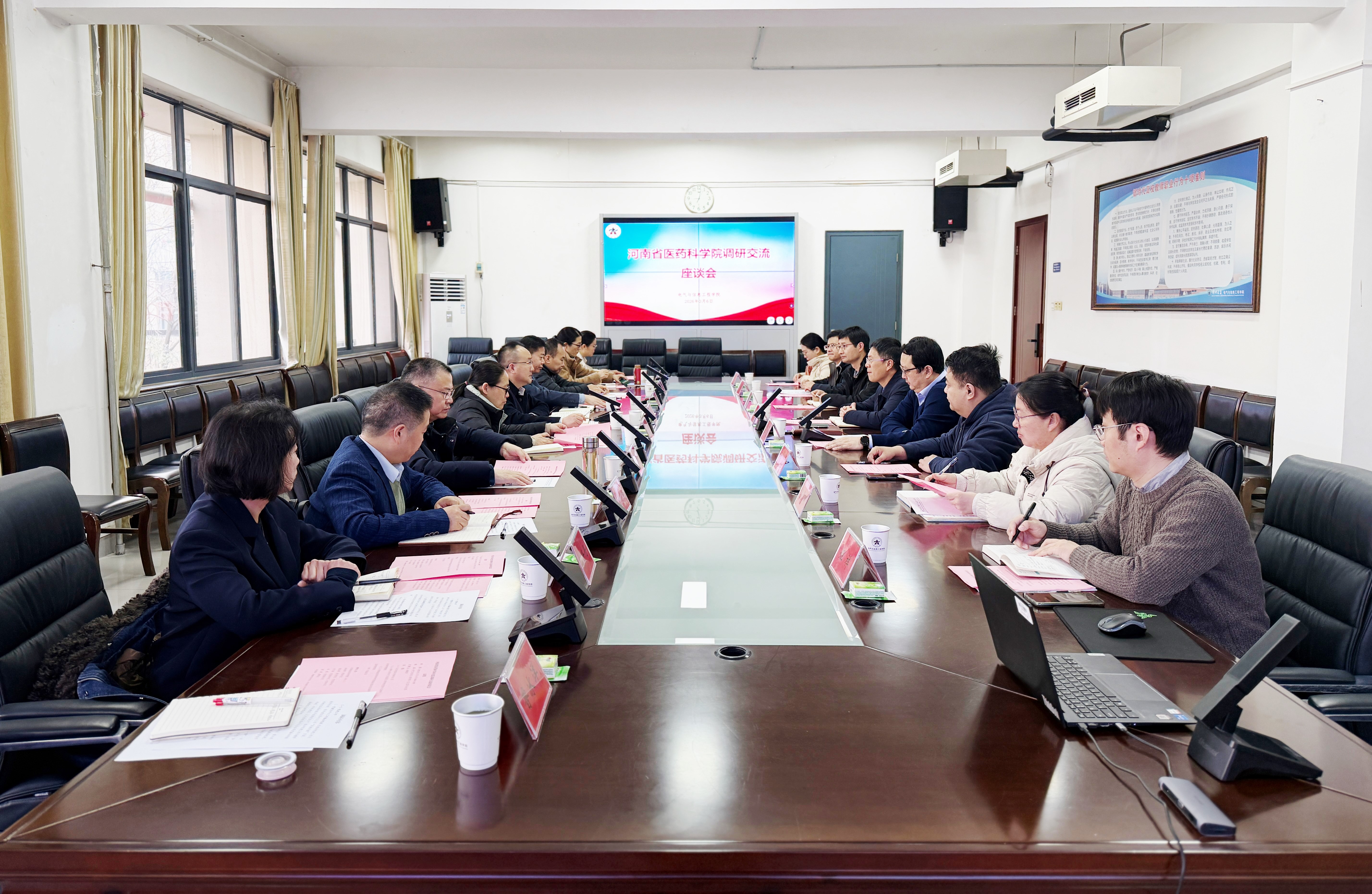 我院赴电气与信息工程学院开展交流座谈