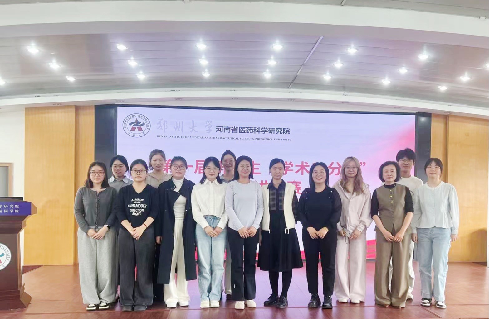 我院成功举办郑州大学第一届研究生“学术三分钟”演讲比赛院级选拔赛