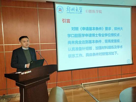 说明: 2019年工作动员会3