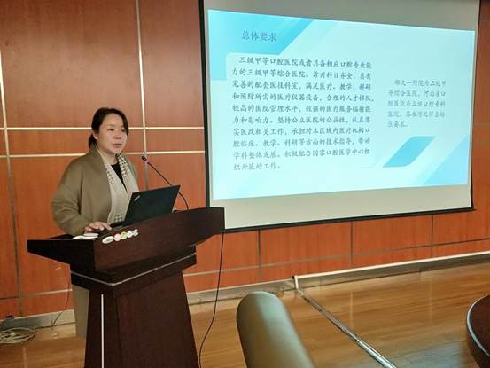 说明: 2019年工作动员会4