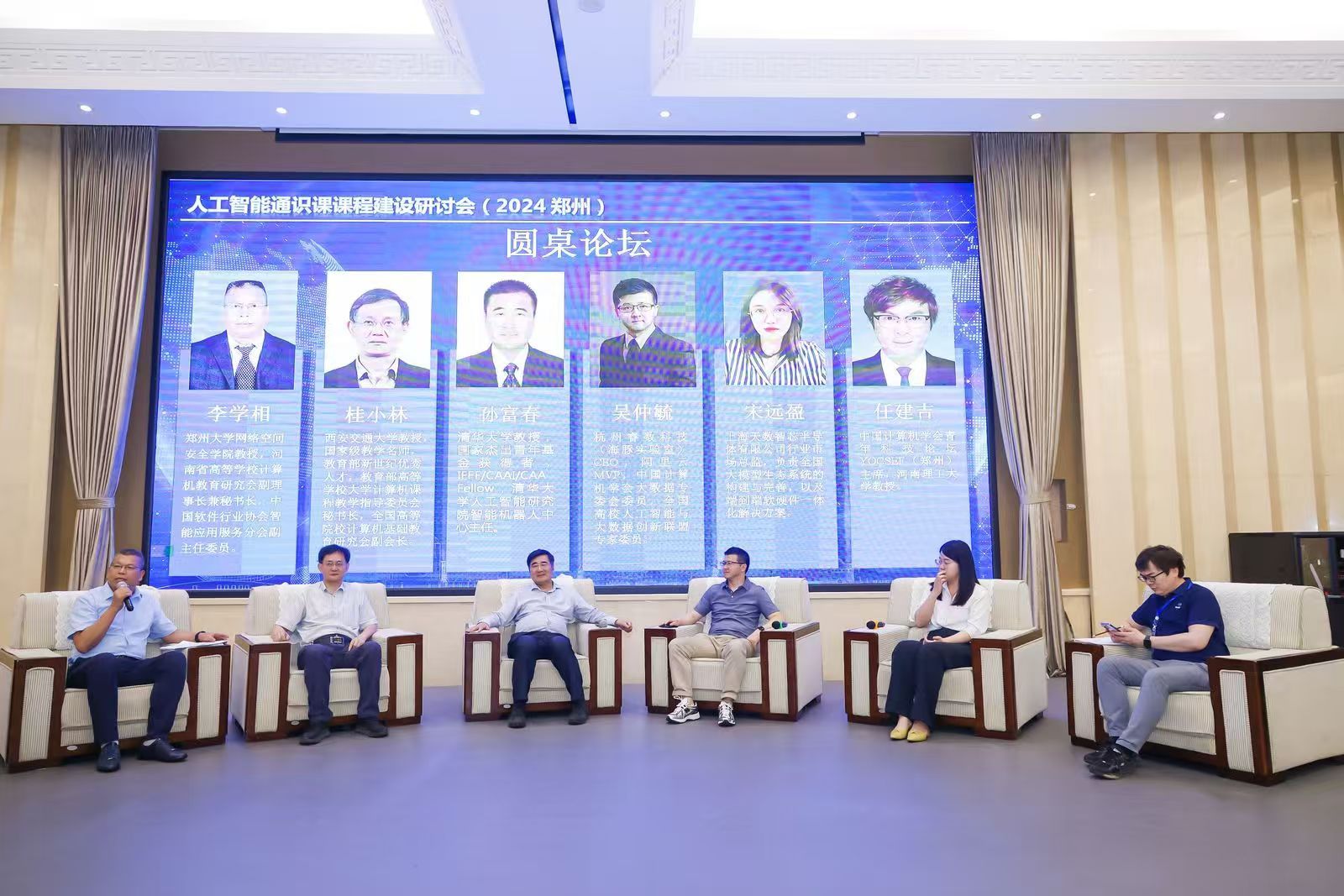 https://www.zut.edu.cn/__local/8/63/B3/9B30830AA1E612C7DDC86F1EFE7_3C2226BB_3DAF2.jpg