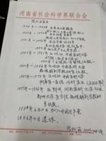 8624fcd09e5d8278c1e0b0915851f6e