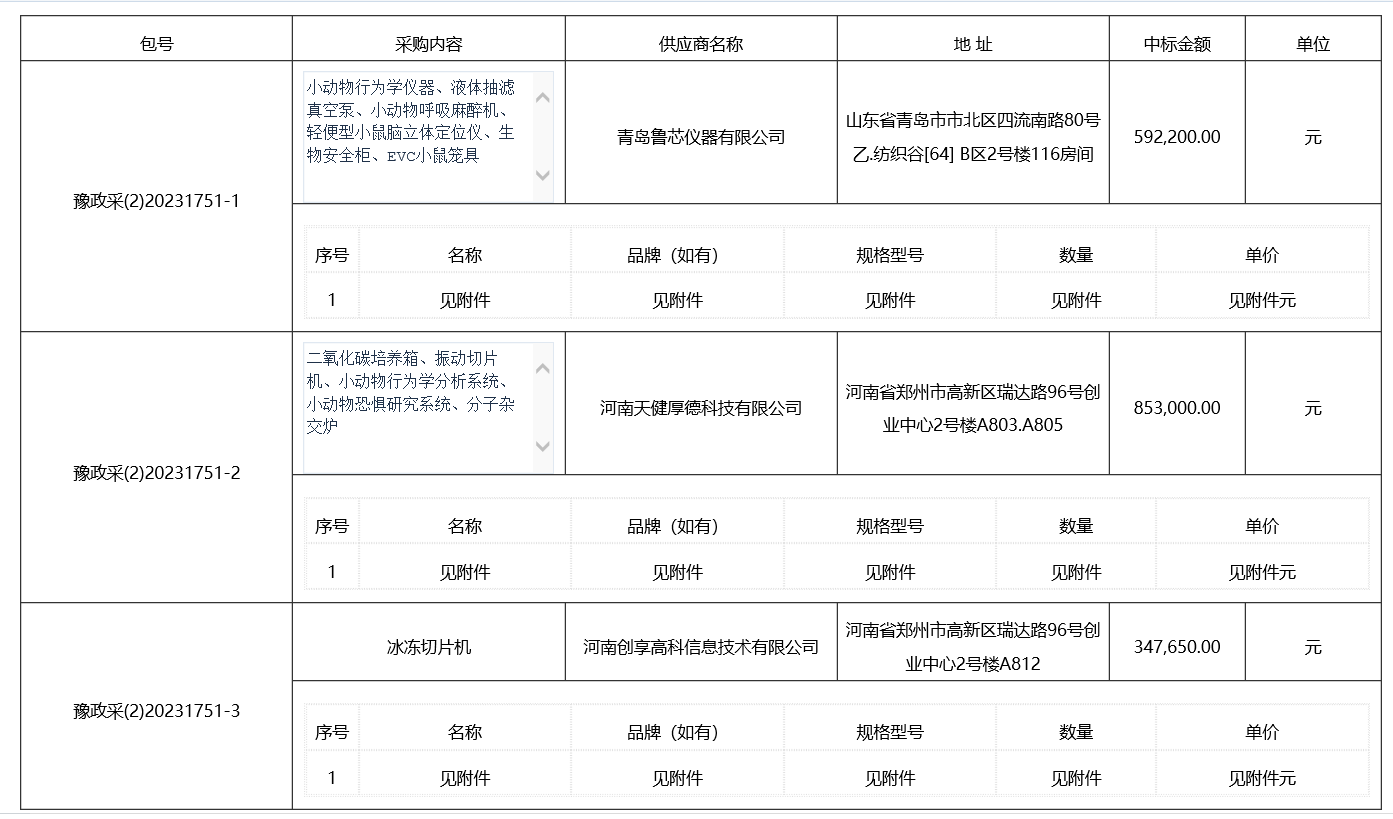 1699962049756098218.png image.png