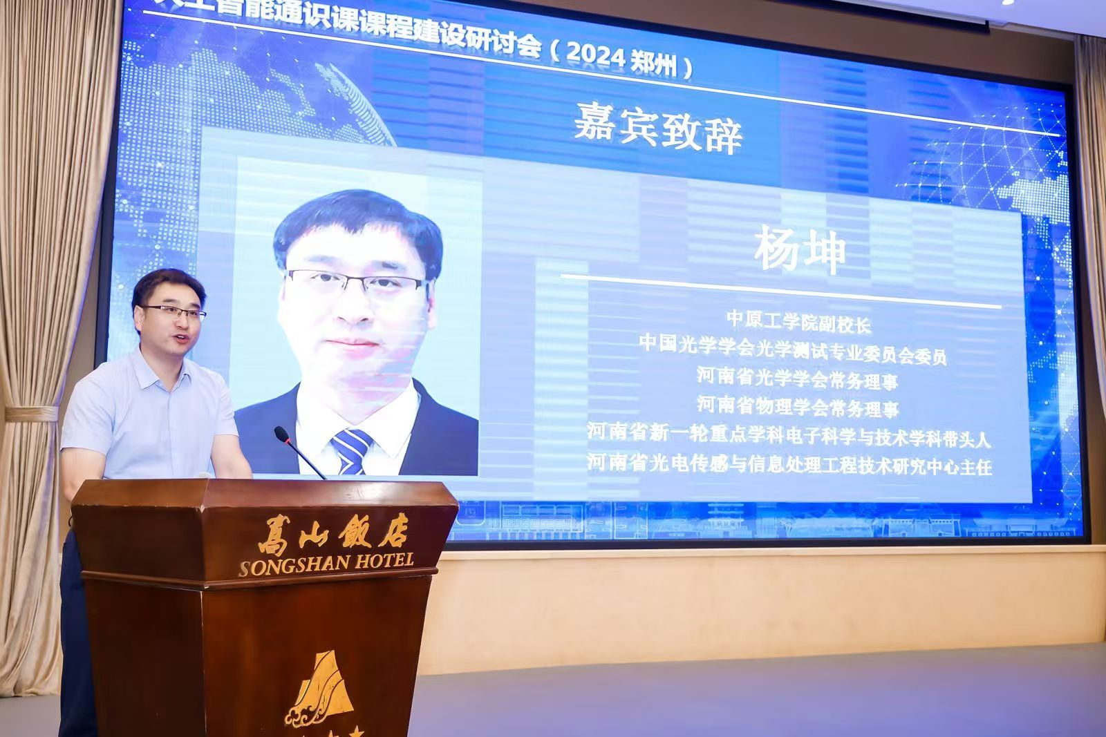 https://www.zut.edu.cn/__local/A/4D/83/66375E2108C1D7FF7DAF2BC4B38_B823CC3B_35D39.jpg