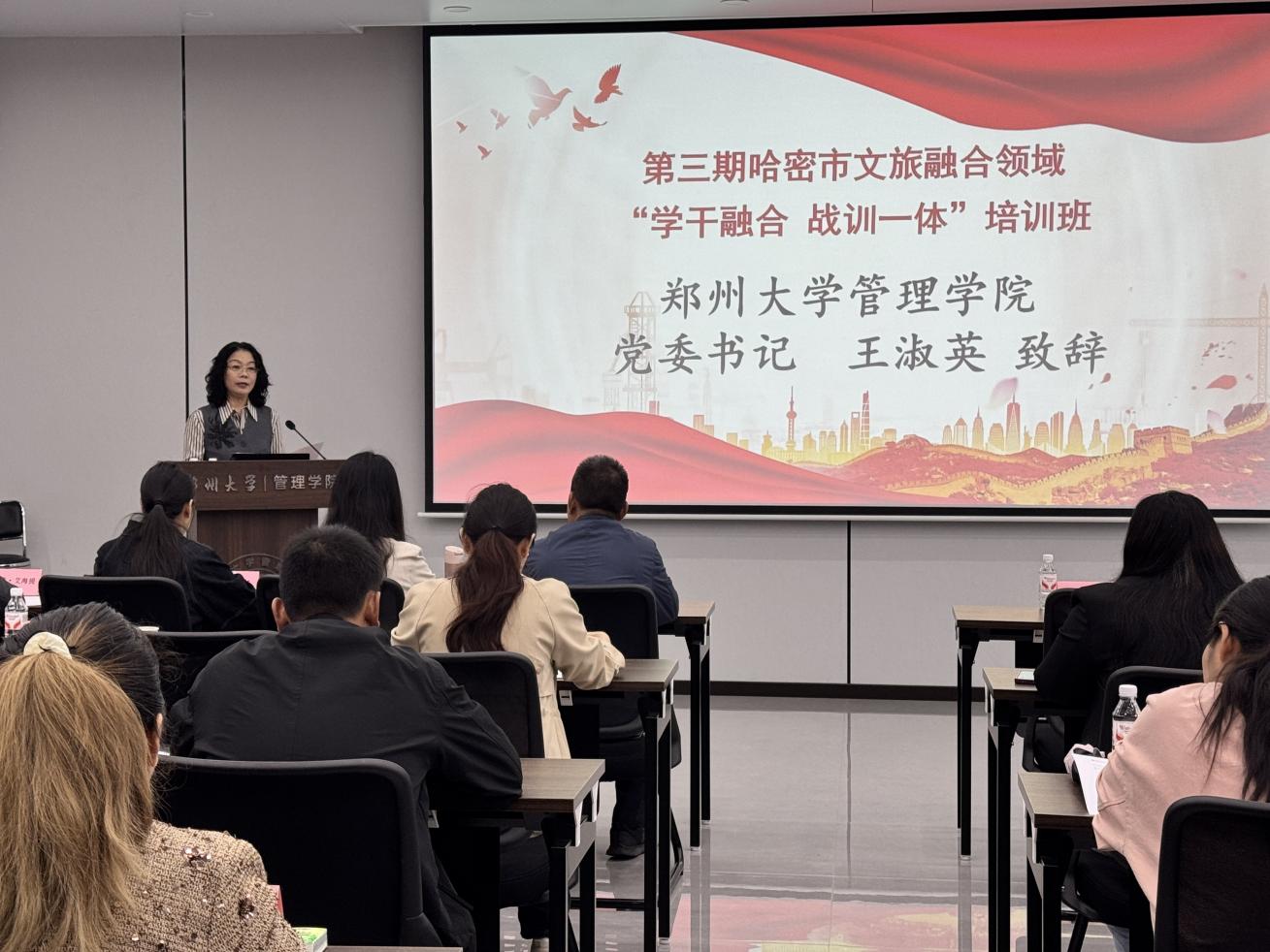 王书记