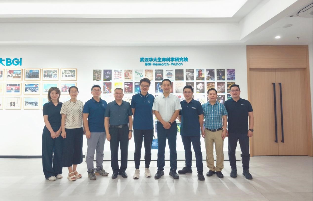 我院赴武汉华大生命科学研究院交流座谈