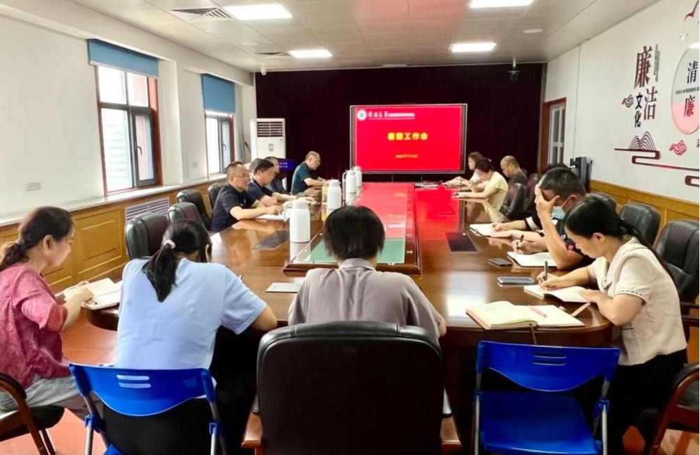 河南省医药科学研究院召开暑期工作会