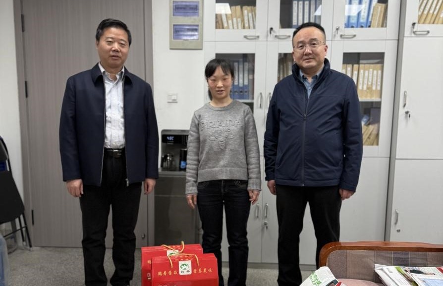 河南省医药科学研究院开展送温暖职工慰问活动