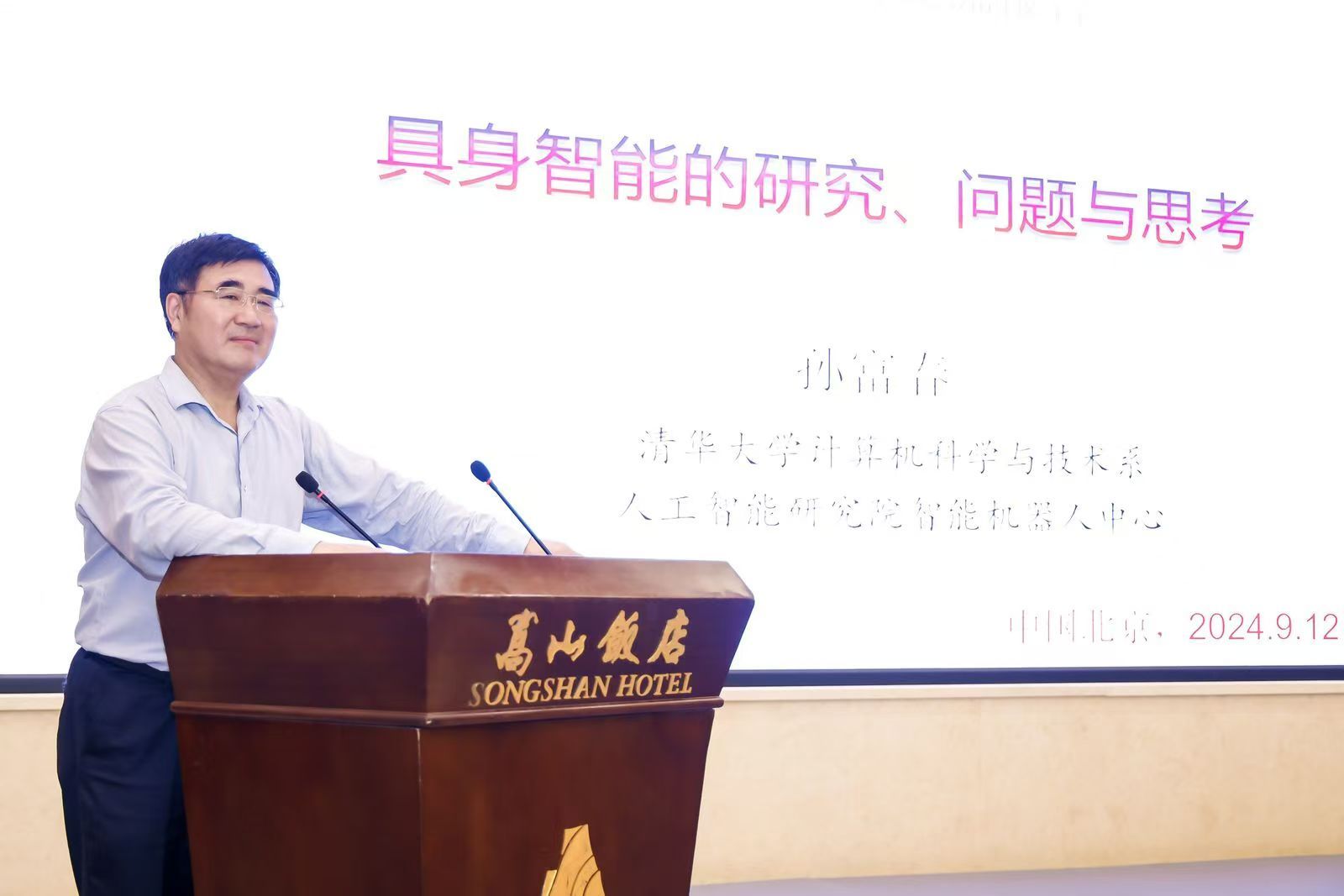 https://www.zut.edu.cn/__local/C/0E/2A/862C074F53032E513EB9B8DF09B_11C51275_18F2B.jpg