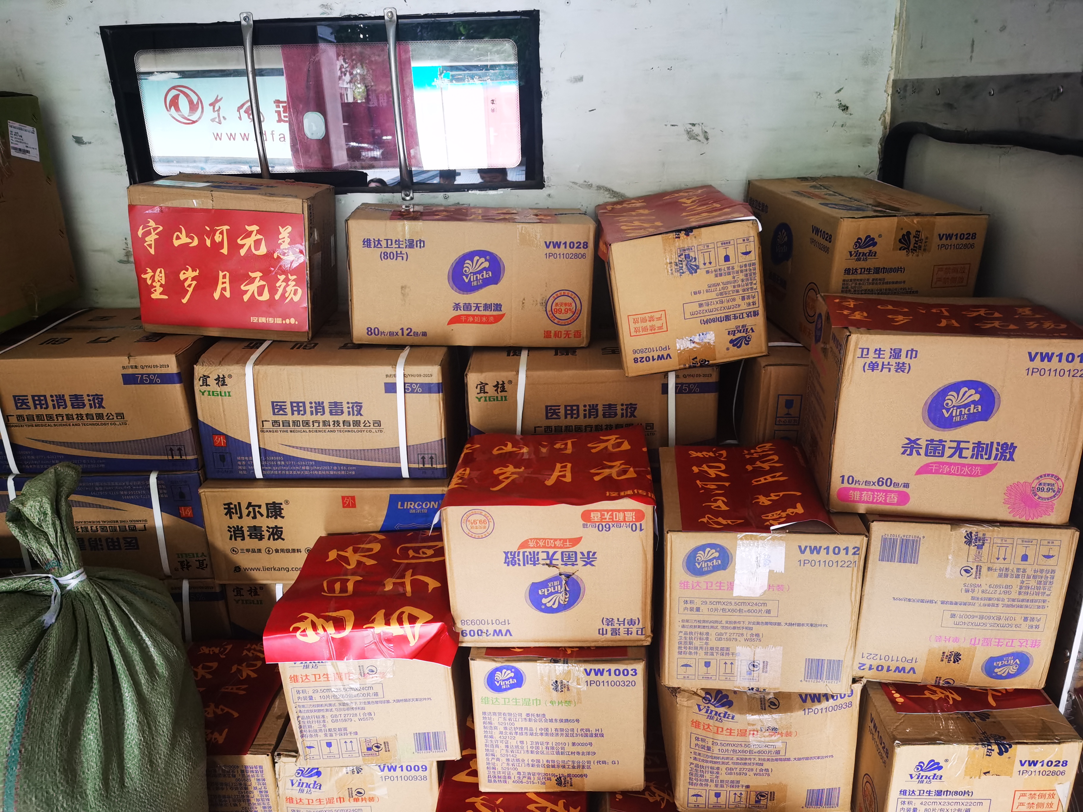 20210731114113359.jpg 19(五)郑大文创公司捐物慰问3.jpg