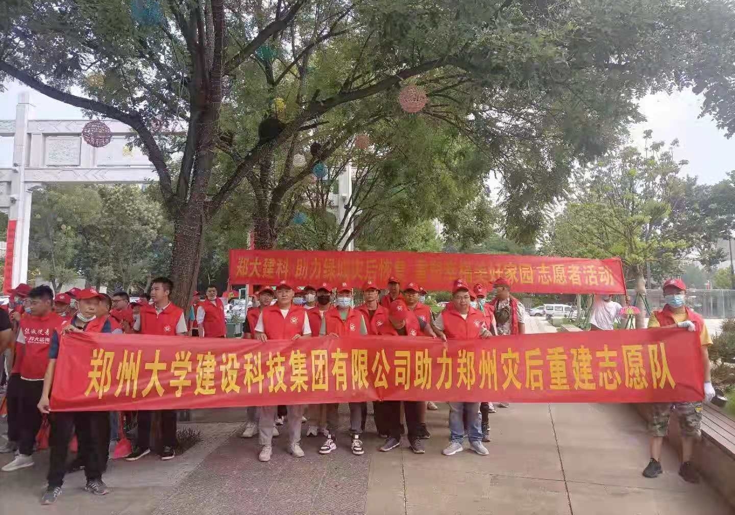 20210731112709235.jpg (一)郑大建科集团志愿者合影.jpg