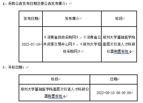 1660181998166047169.png image.png