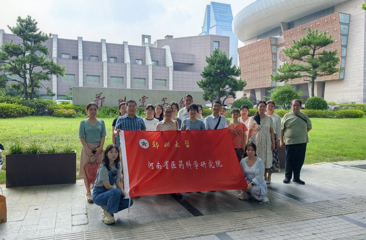 我院师生赴郑州党史馆参观学习