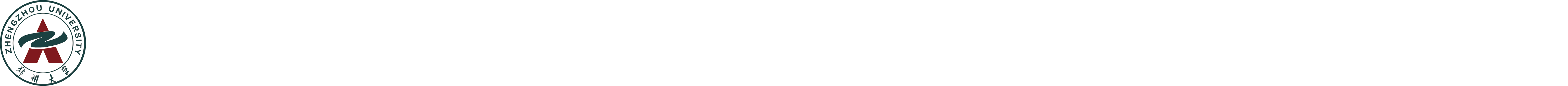 材料科学与工程国家级实验教学示范中心（郑州大学）